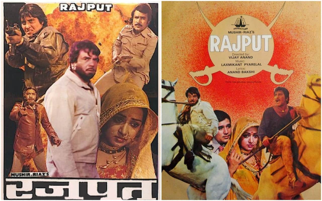 38 Years Of Rajput blockbuster with Dharmendra Rajesh Khanna Vinod khanna Hema Malini