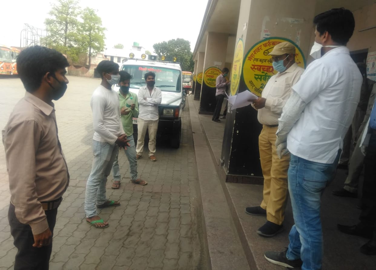 Four youth arrived in Ghaziabad after quarantine