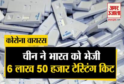Coronavirus china dispatched 6 lakh 50 thousands covid 19 testing kits for india