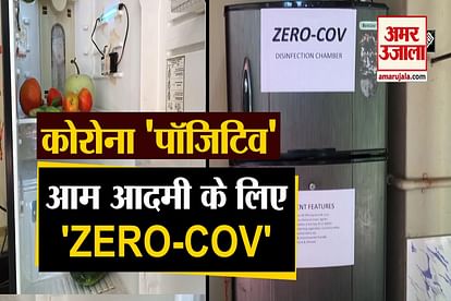 Karnataka Surathkal’s professor Arun M Isloor  developed a disinfectant chamber named  ‘ZERO-COV'