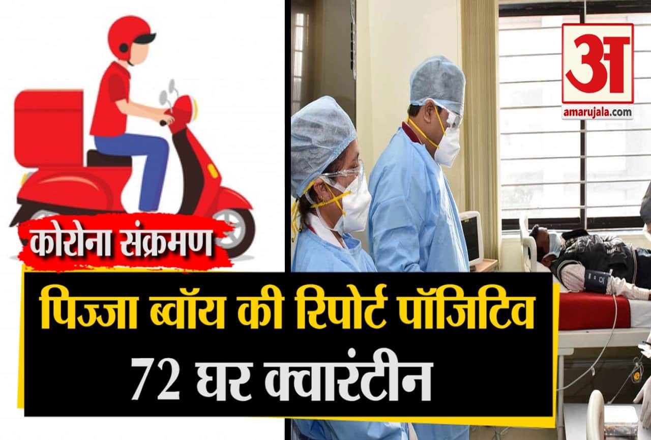 कोरोना अपडेट