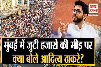 aditya thackeray talk about mumbai gathering in bandra maharashtra corona update