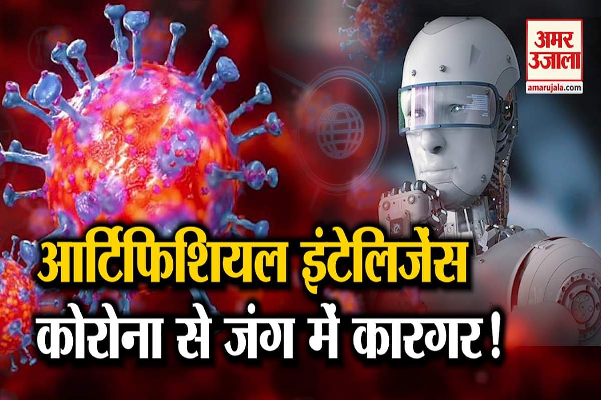 लॉकडाउन