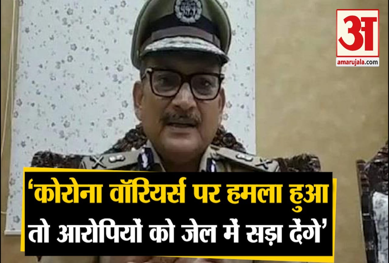 डीजीपी