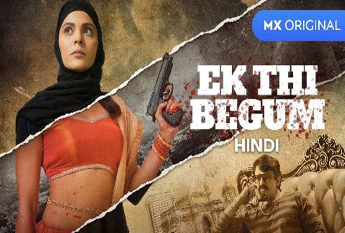 special interview of MX player web series ek thi begum actress   Anuja Sathe