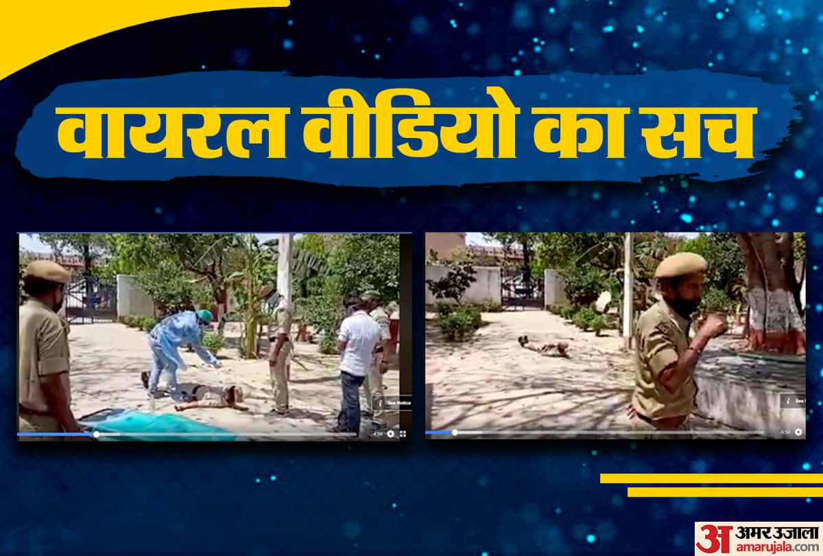 beware, video of corona mockdrill viral with fake claim, refrain from sharing without checking