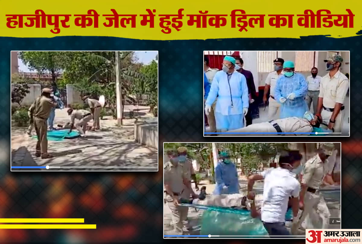 beware, video of corona mockdrill viral with fake claim, refrain from sharing without checking