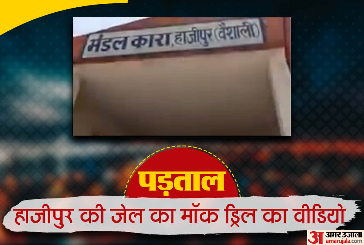 beware, video of corona mockdrill viral with fake claim, refrain from sharing without checking