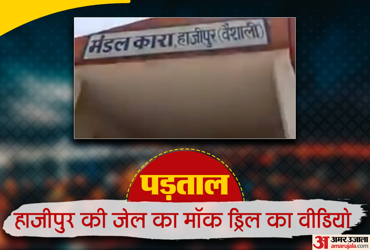beware, video of corona mockdrill viral with fake claim, refrain from sharing without checking
