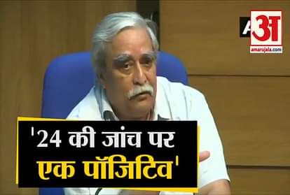 ICMR And Health Ministry Press Conference About Coronavirus