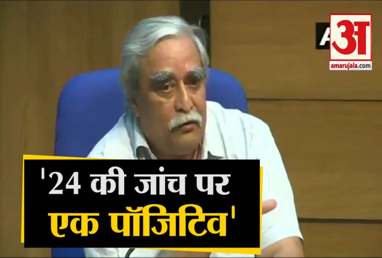 आईसीएमआर