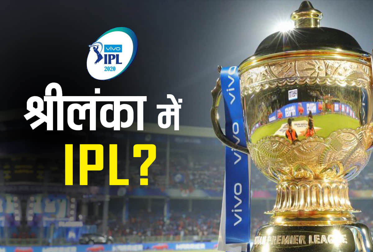 IPL 2020: No point discussing league in Sri Lanka right now says BCCI officia