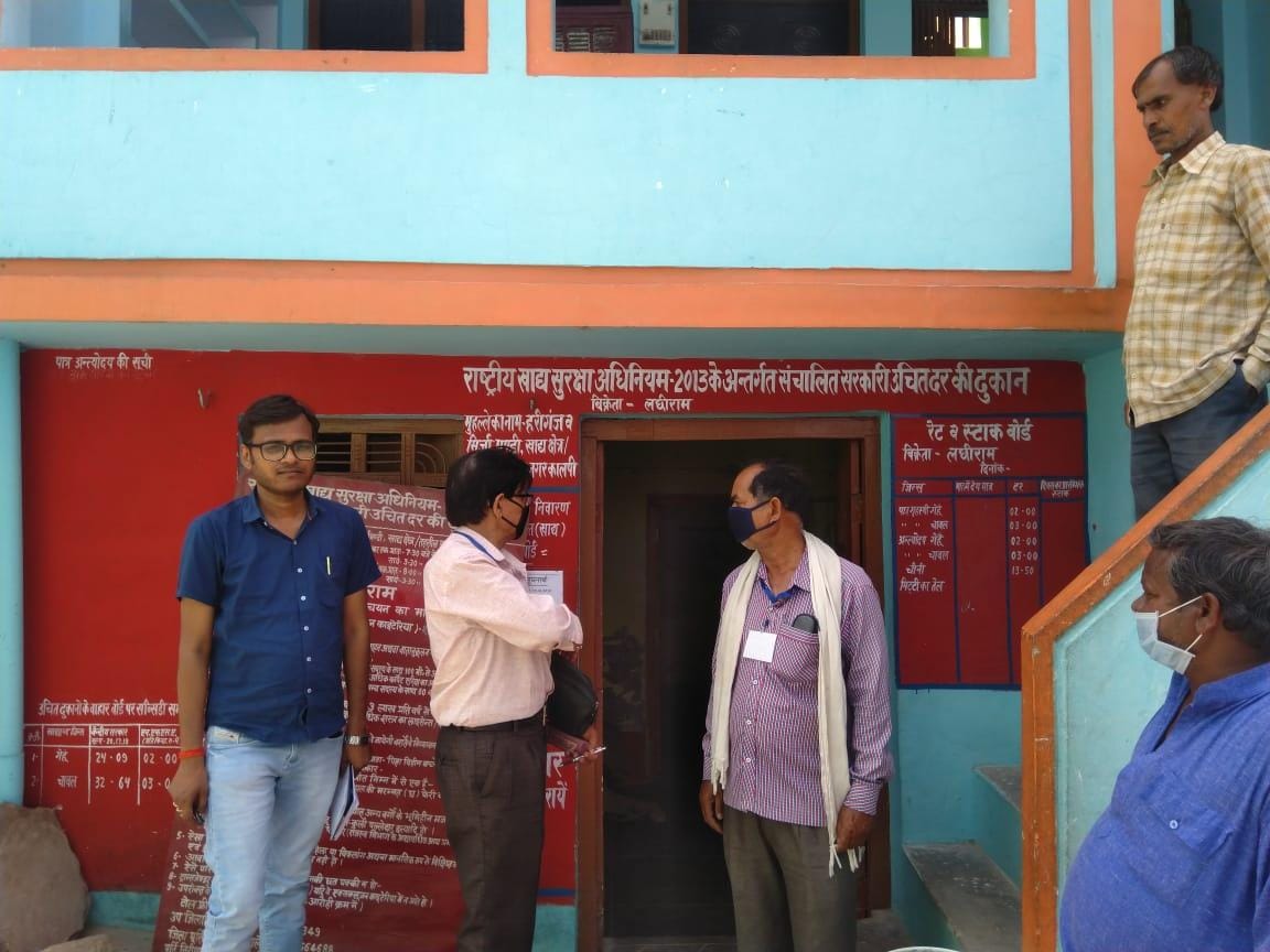 Bail amount of two Kotedars seized for giving less ration