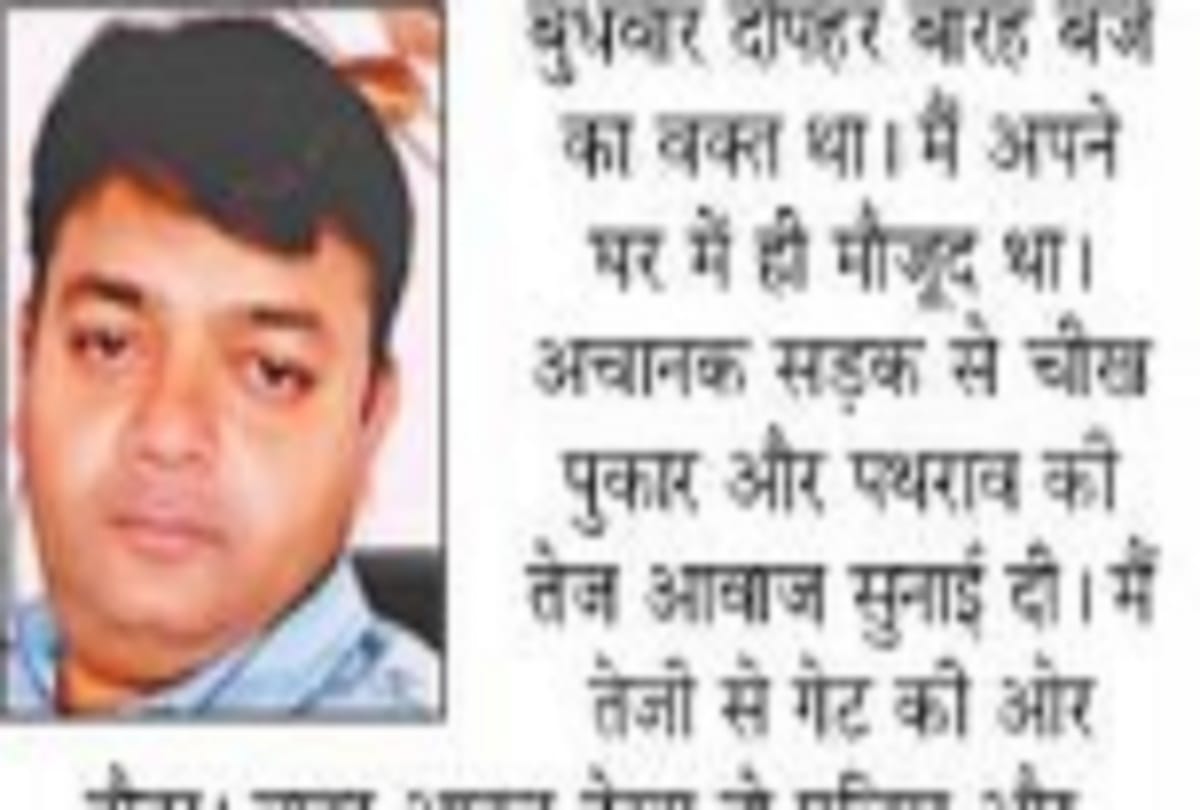 corona virus in up Eyewitnesses tell story of attack on Medical team in Moradabad see photos