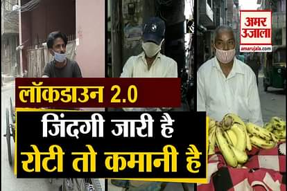 several migrant workers near Janakpuri area adapted themselves to new skills
