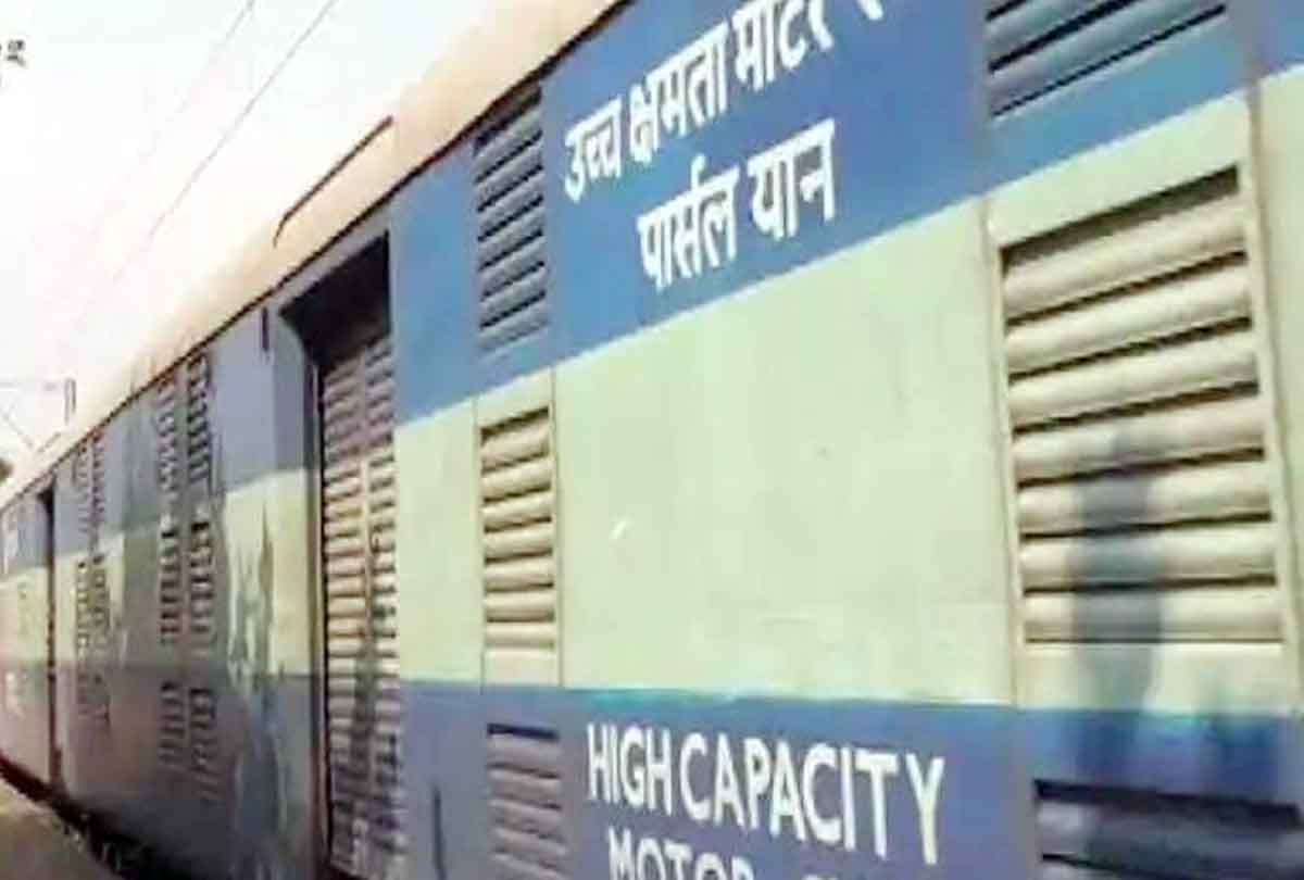 Surat-Nakaha parcel train will run from 20 freight will be easy
