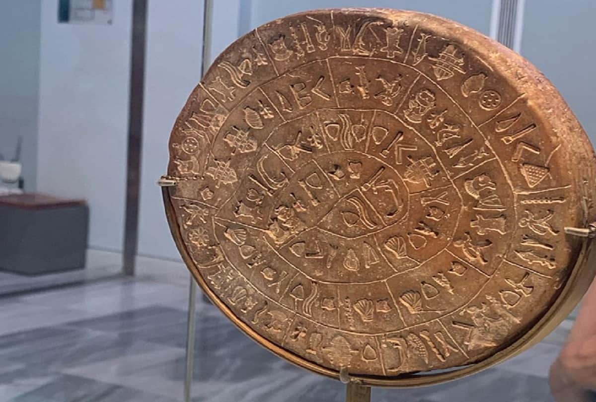 Mysterious Phaistos Disc Minoan palace of Phaistos on the island of Crete