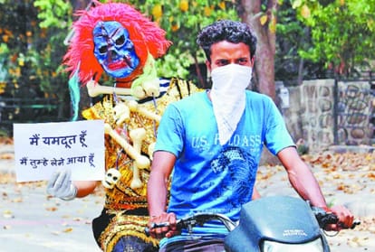 Yamdoot aware to people about Corona virus in unique way in Mohali