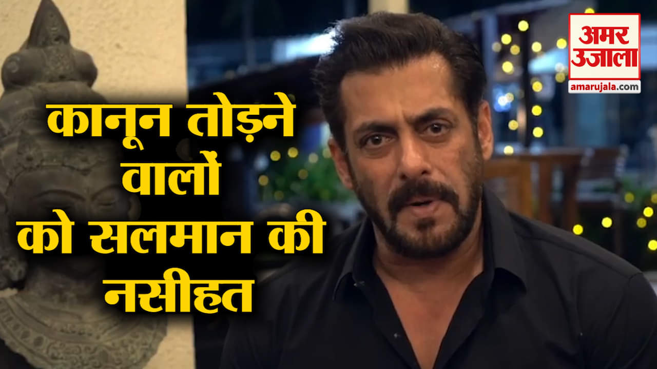 वीडियो से ली गई तस्वीर