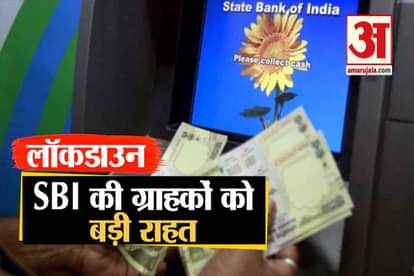 sbi free atm transaction up to 30 june 2020 during lockdown coronavirus nirmala sitharaman