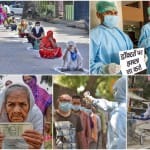 भारत में कोरोना वायरस