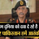 भारत-पाकिस्तान