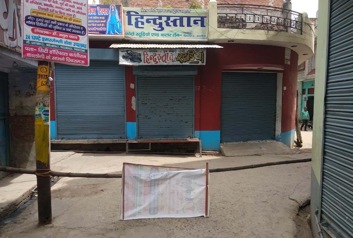 UP Lockdown News in Hindi, see the condition of districts of up, coronavirus news