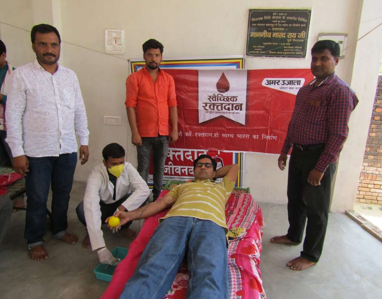 18 people became donors by donating blood
