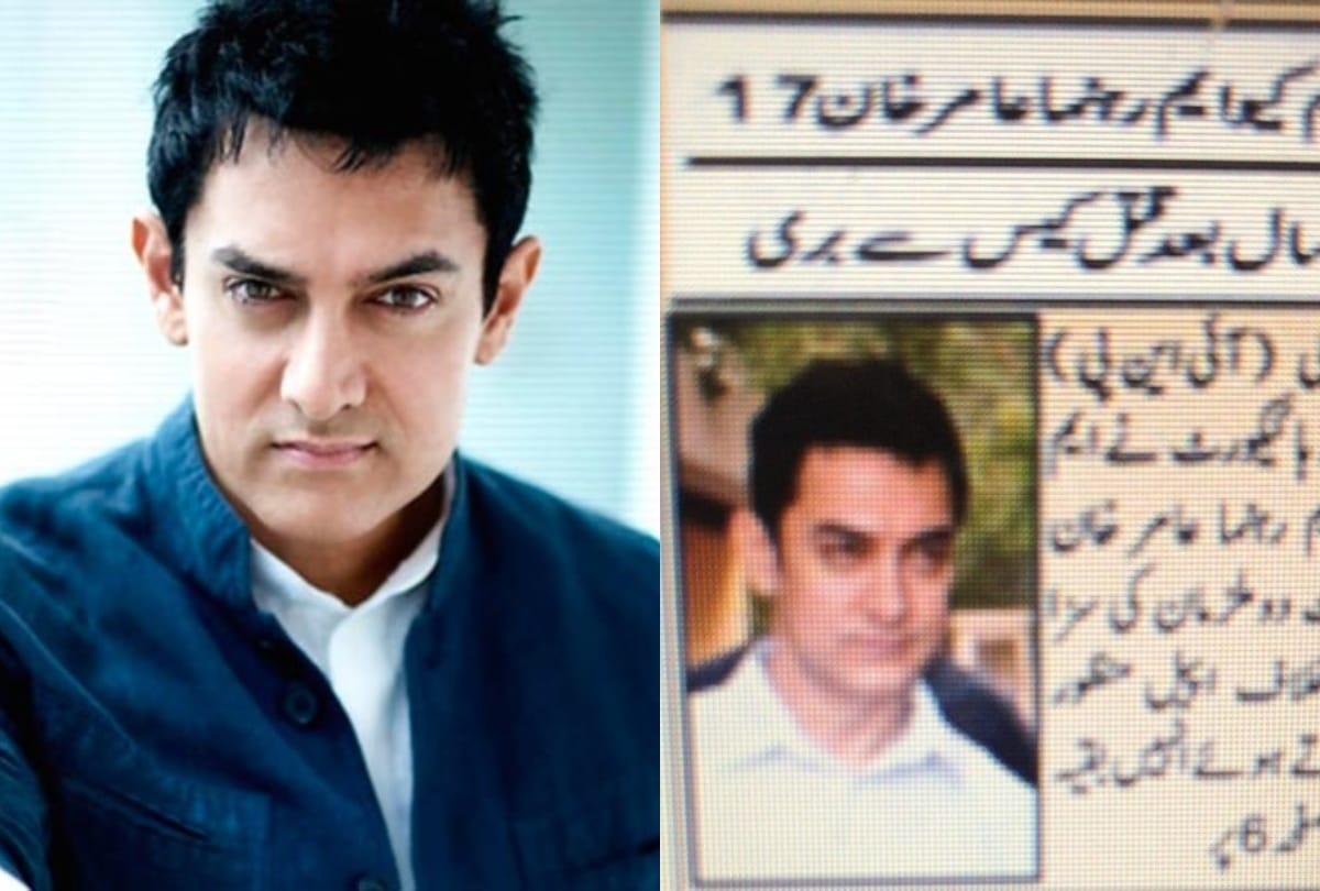 Pakistan media get troll after mistakely Bollywood actor Aamir   Khan face is seen in a news about MQM leader double murder case