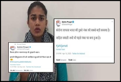 Babita Phogat tweets controversial statement on Tablighi Jamaat, twitter users want indian wrestler ccount to be suspended