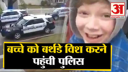 father called police to celebrate his son's birthday