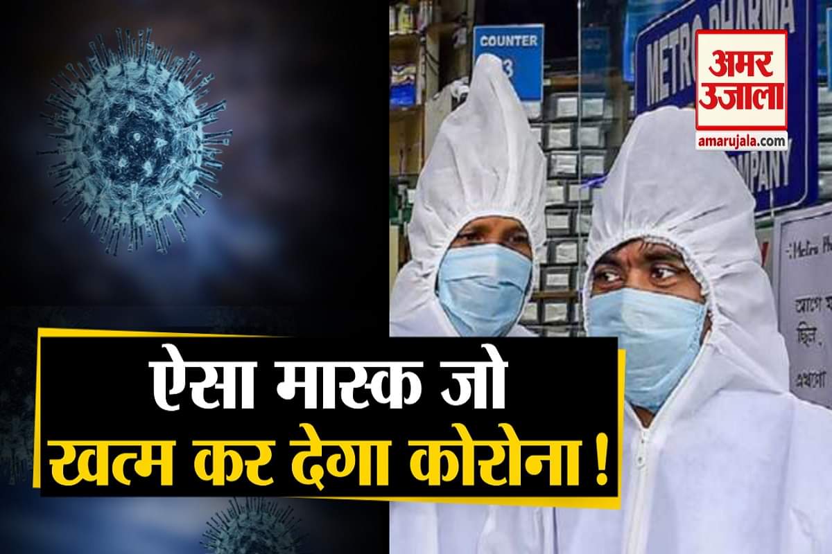 कोरोना मा्स्क