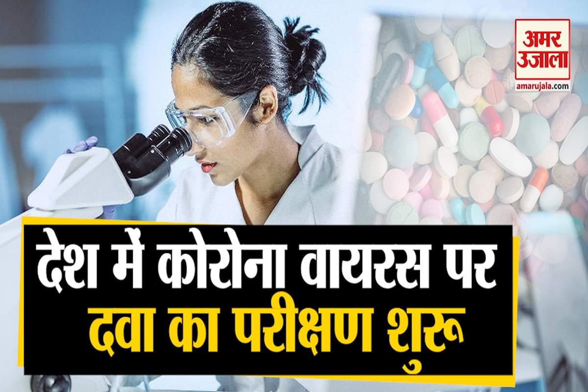 लॉकडाउन