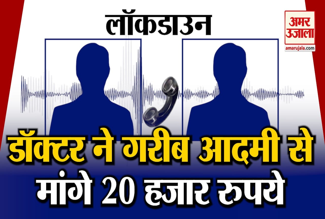 गोरखपुर