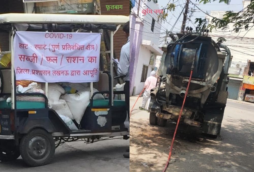 Health department team is conducting door-to-door survey in hotspot areas of lucknow