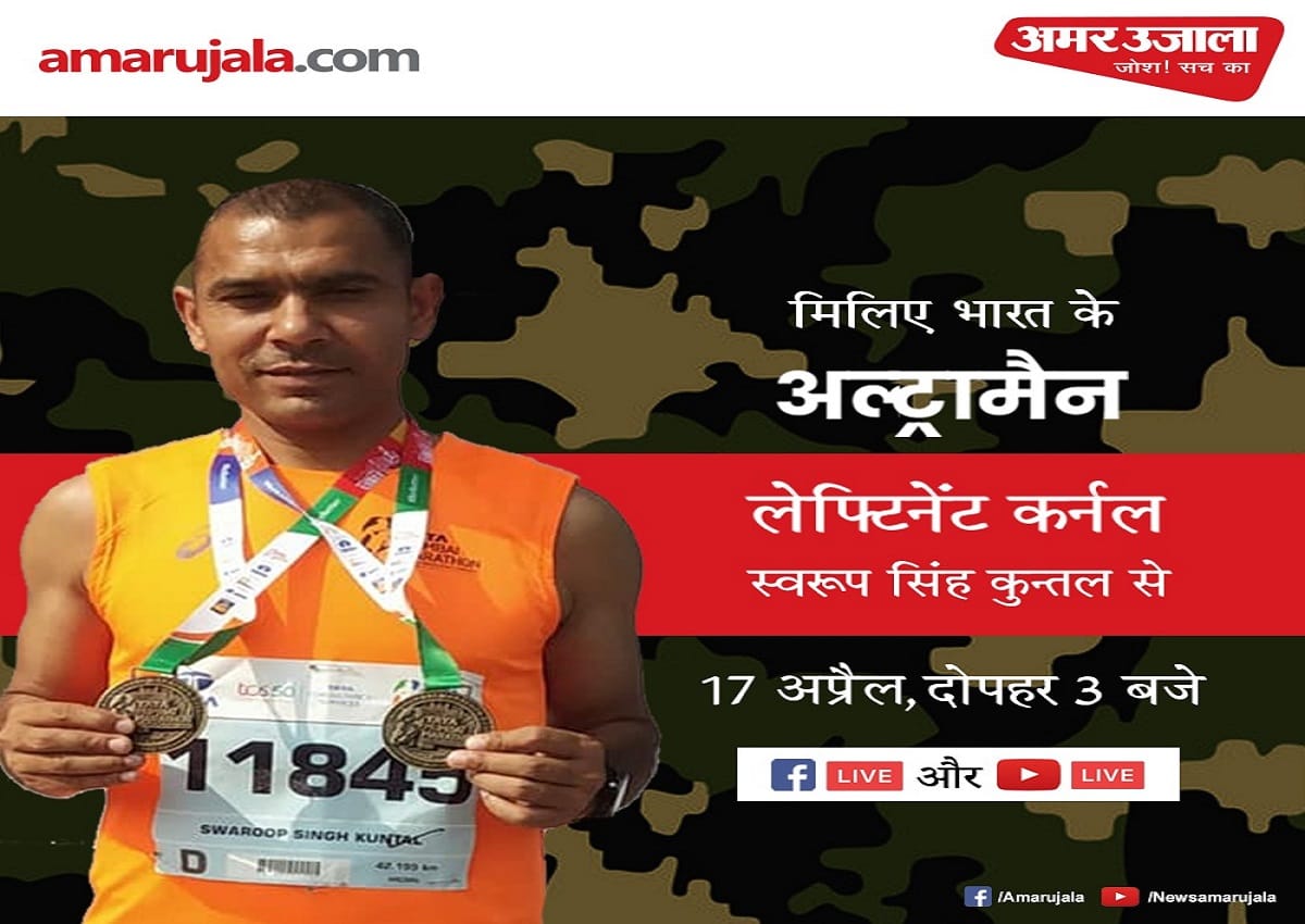 Meet Ultraman of India Lieutenant Colonel Swaroop Singh Kuntal and know his story