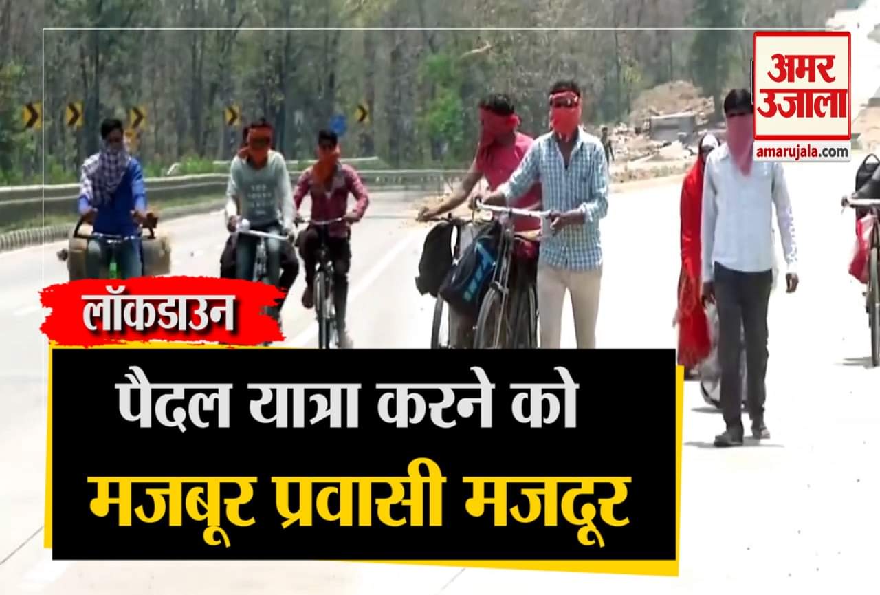 भारत में लॉकडाउन