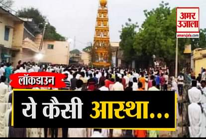 Lockdown Break In Karnataka Kalburgi Hundreds Of People Gathered At Temple Chariot Festival