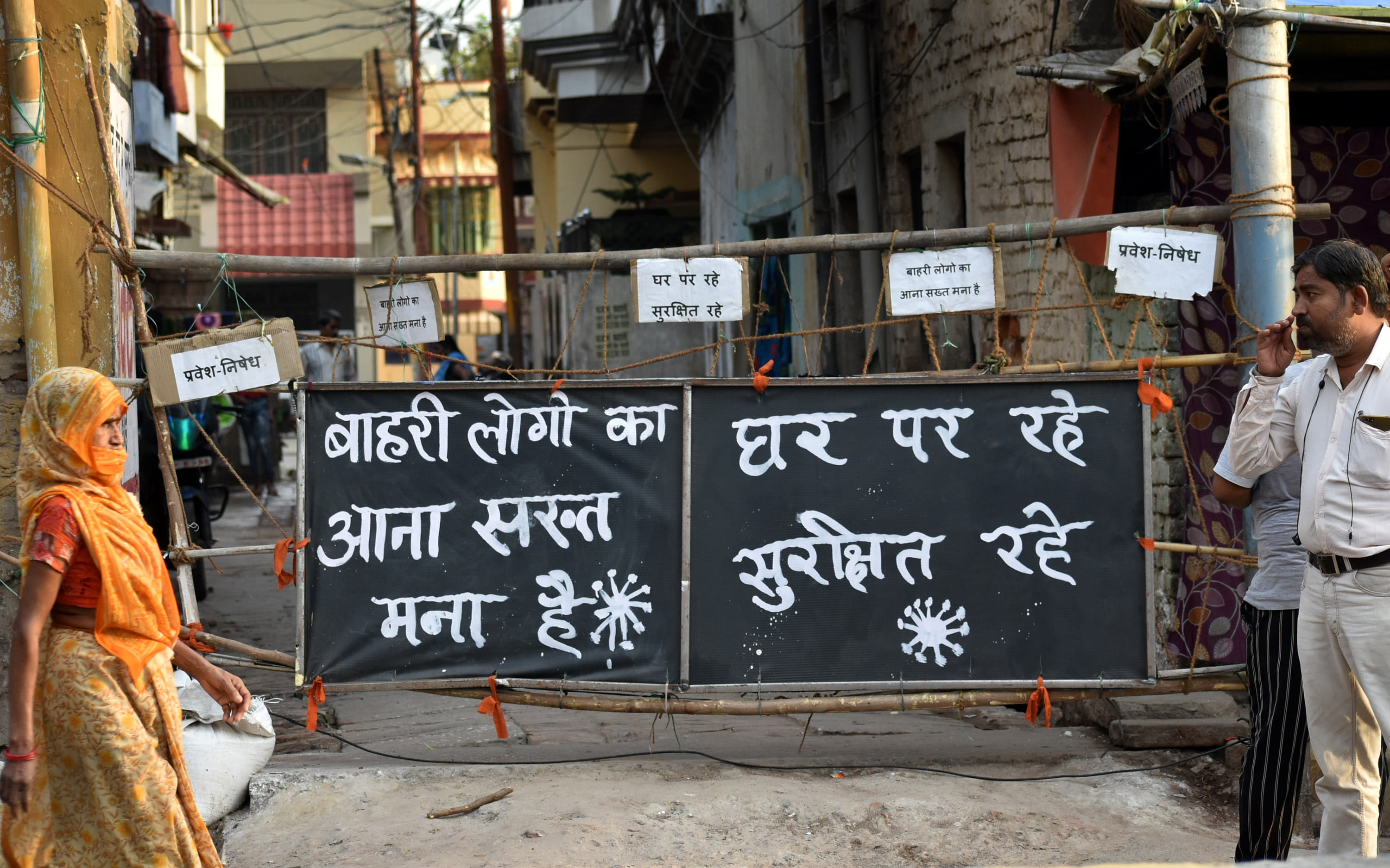 A few steps away from Prayagraj Green Zone