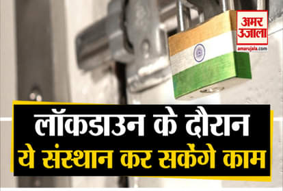 govt issues consolidated revised guidelines non banking Financial sectors