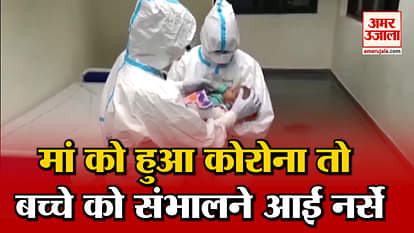 nurses babysit coronavirus positive patient's son