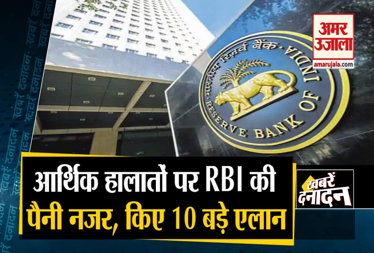 सुपरफास्ट न्यूज