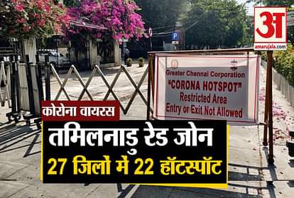 Tamil Nadu leads the Red Zone, 22 out of 27 districts marked as hotspots