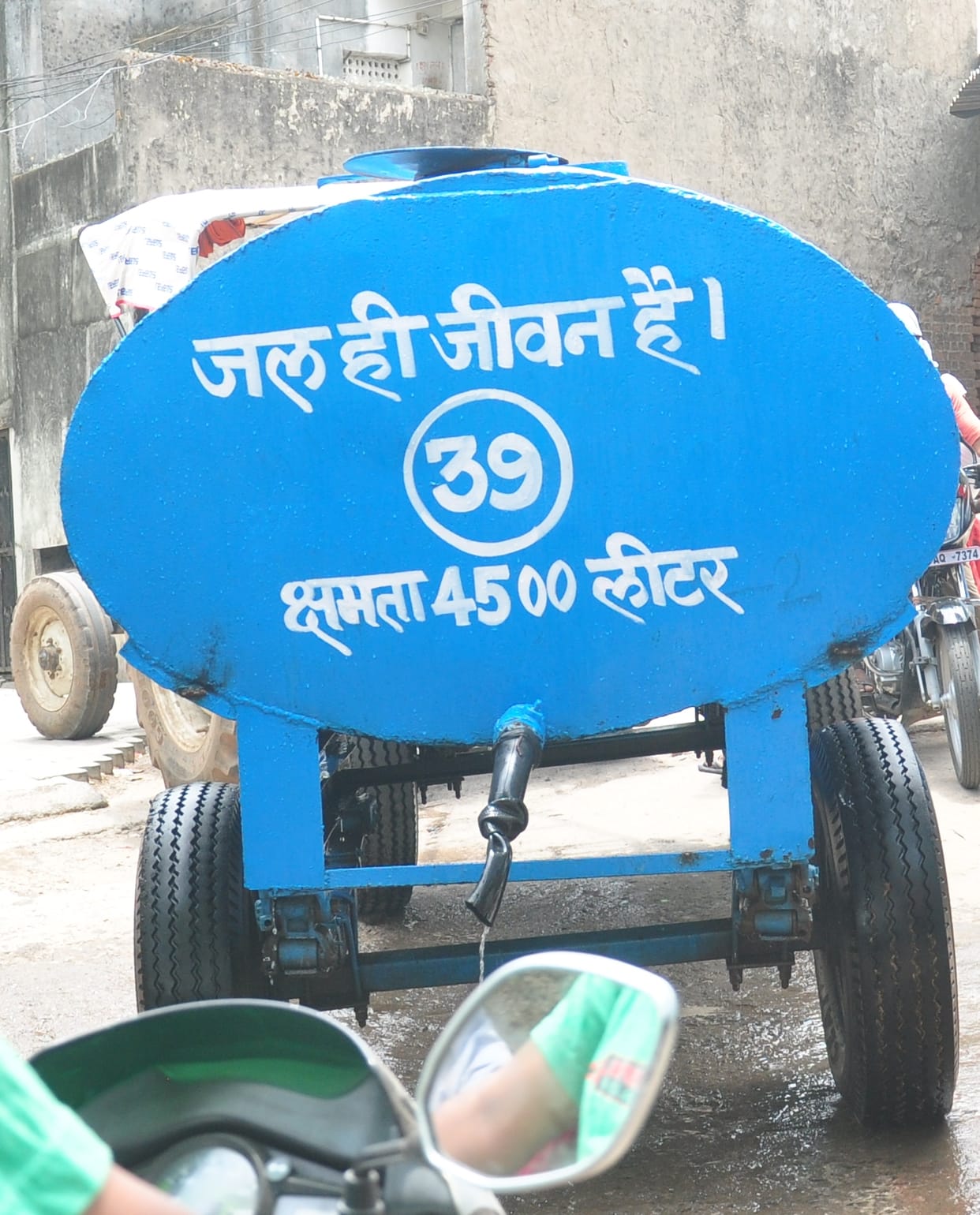 Water tanker is run away from 20 april