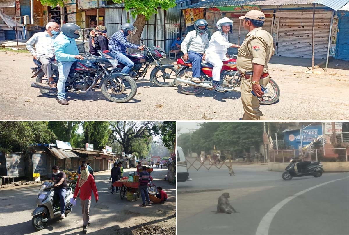 UP Lockdown News in Hindi, see the condition of districts of up, coronavirus Lockdown news