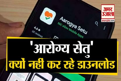 Know Why People Are Not Downloading Aarogya Setu App