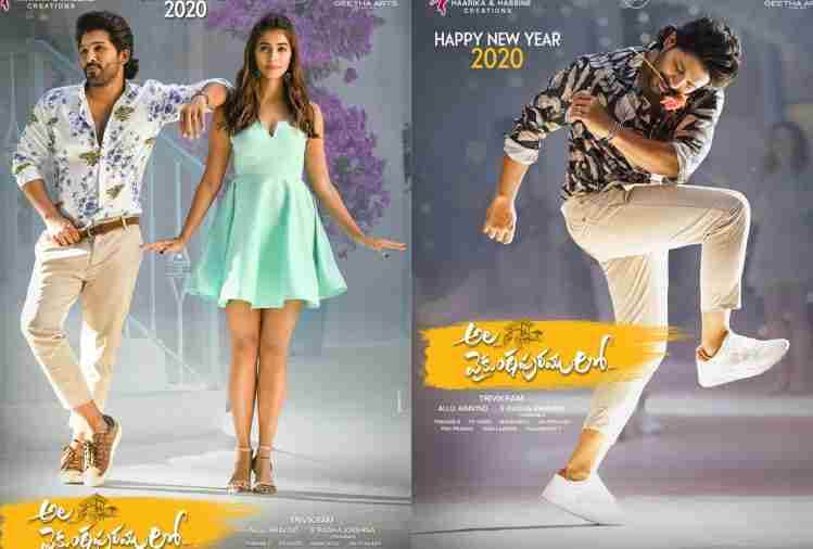 kartik aaryan play lead role in hindi remake of south star allu arjun film
