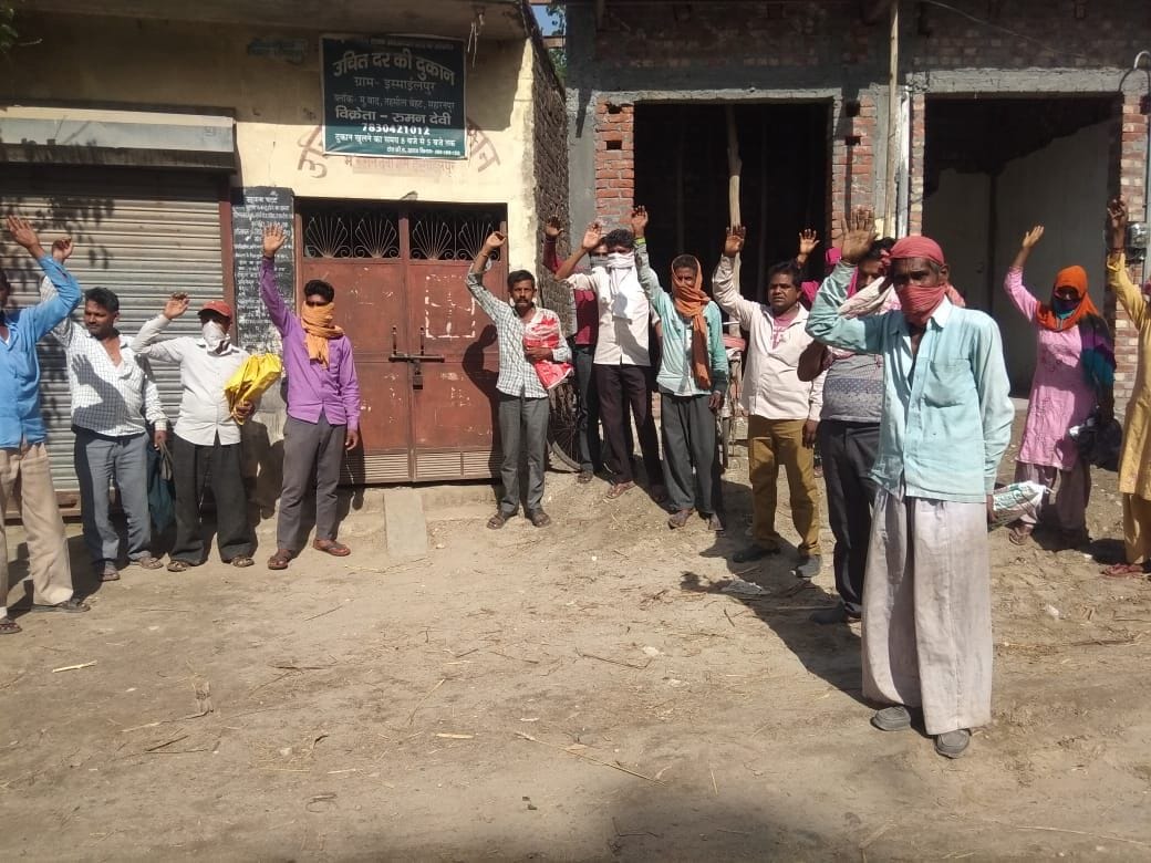 Villagers protest against ration dealer