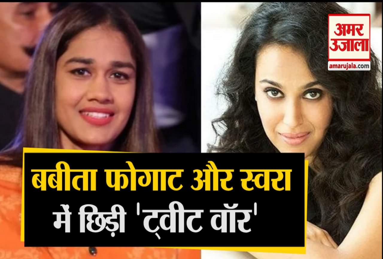 बबीता फोगाट