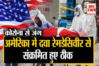 corona effected people bak to home only 6 days after take this medicine